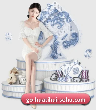 华体会体育 APP 界面 - HTH SPORTS