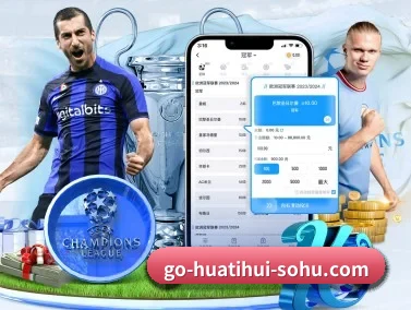 华体会体育 APP | HTH SPORTS